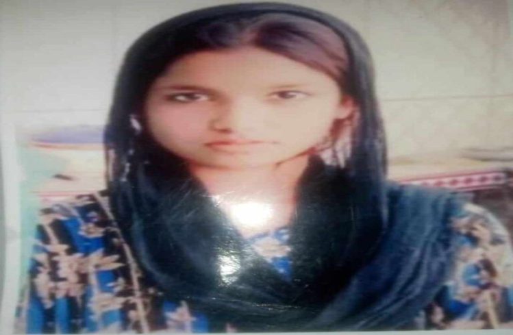 Aqsa Masih (RIP)